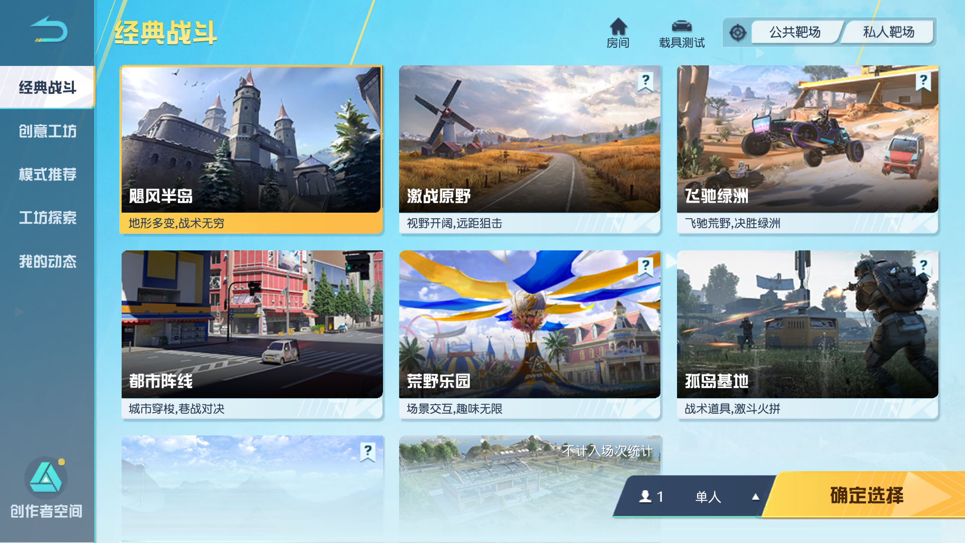 基础引导5