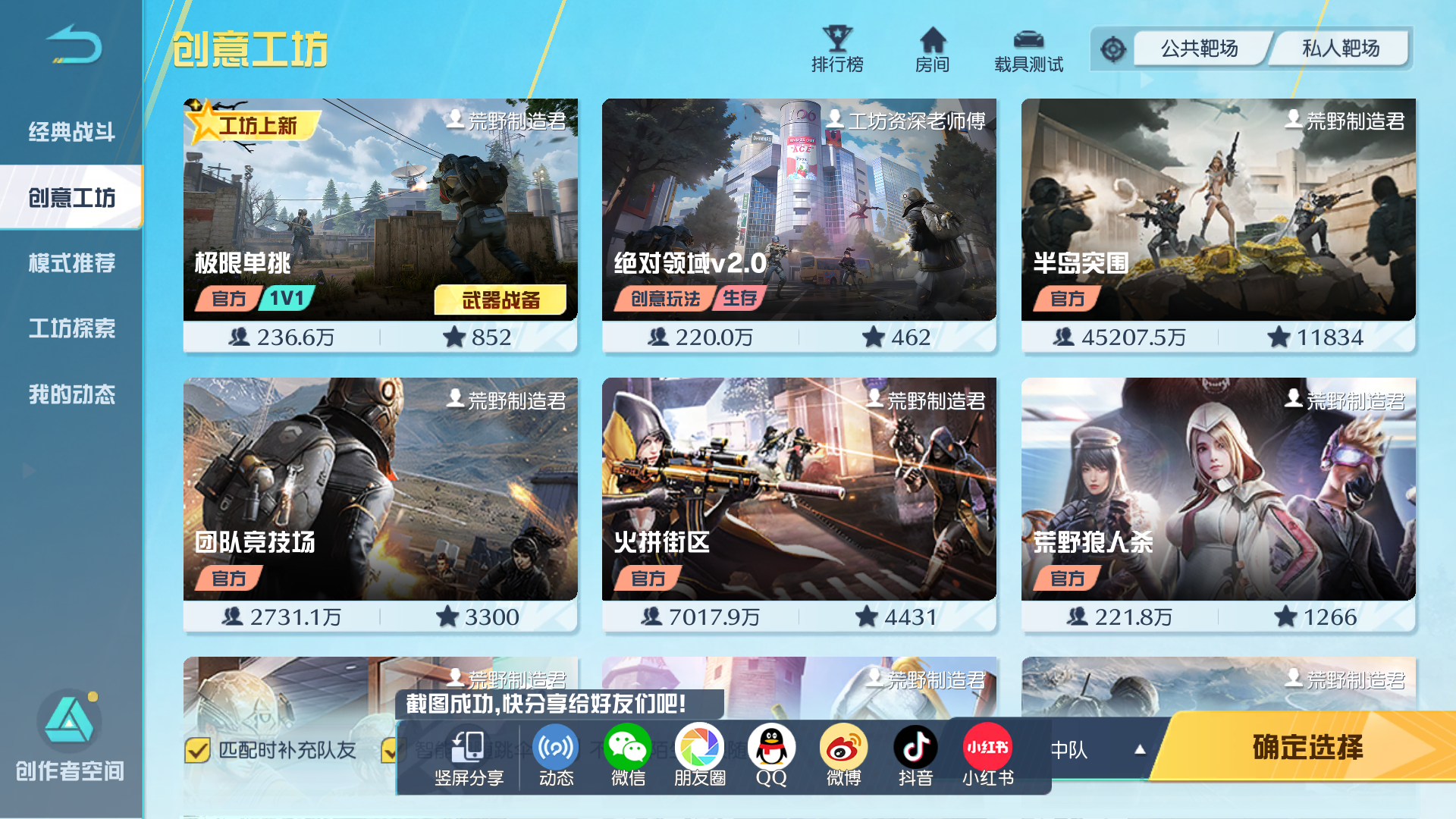 基础引导6