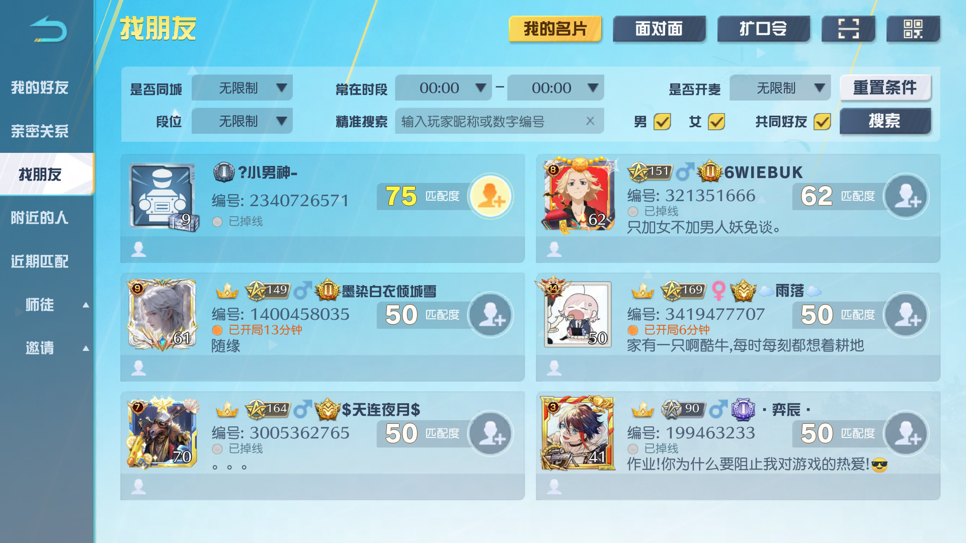 基础引导7
