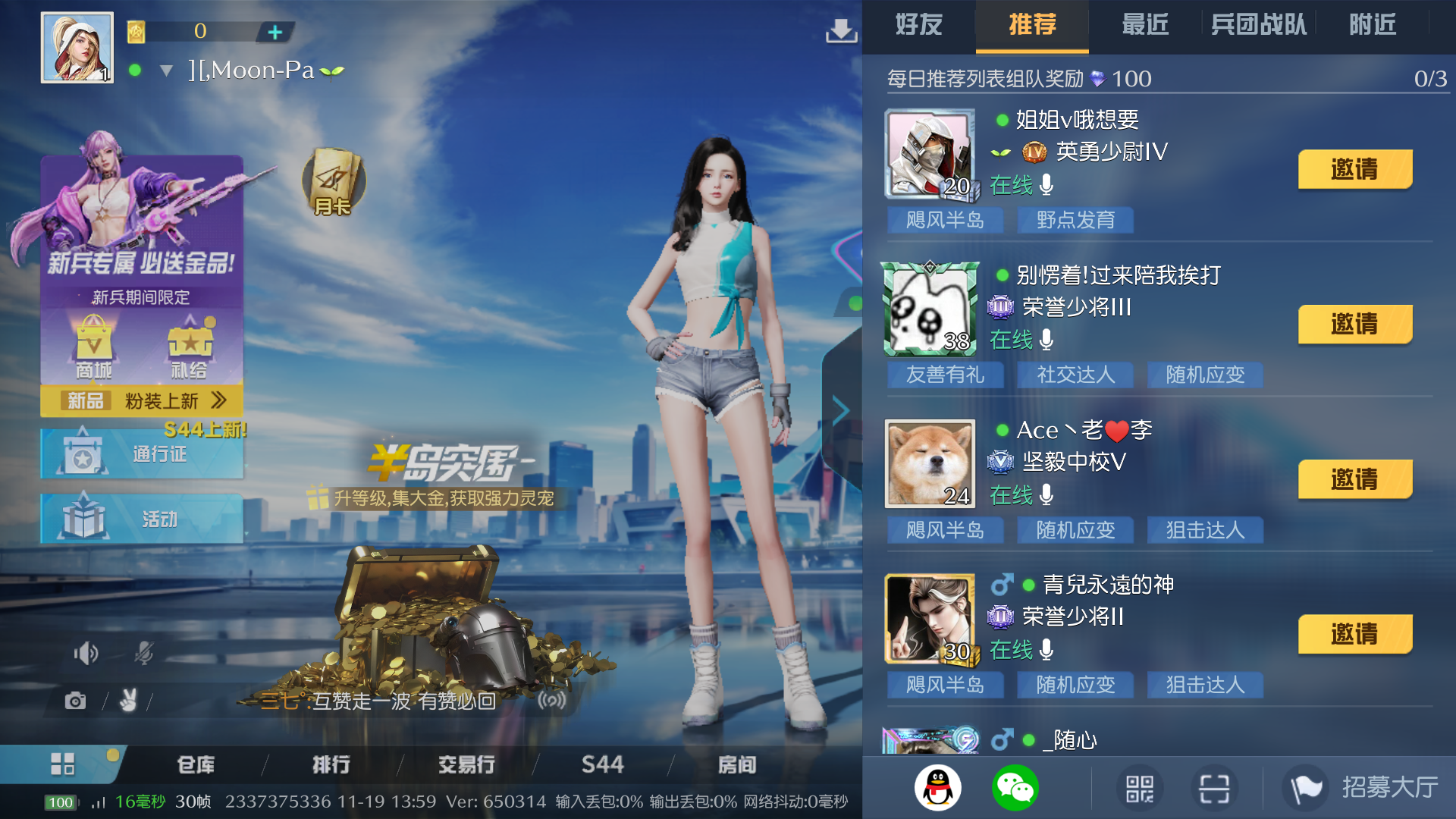 基础引导7