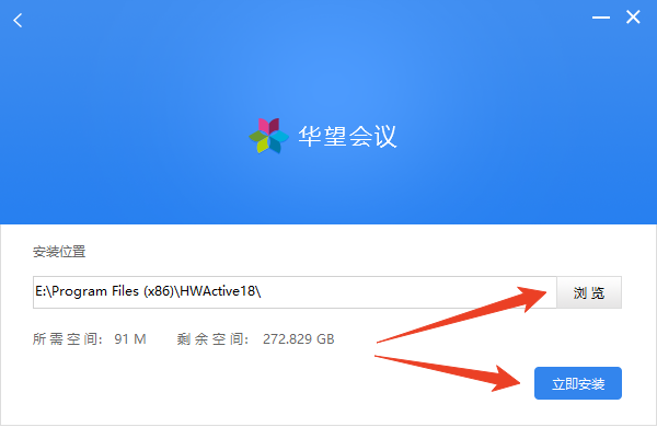 安装教程截图2