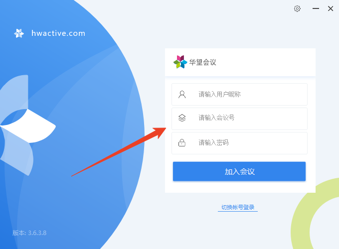 使用方法截图2