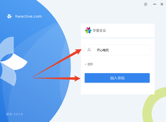 使用方法截图3