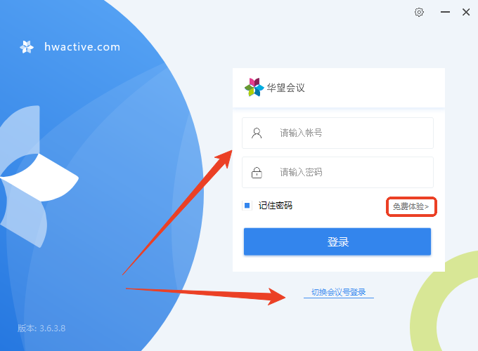 使用方法截图1