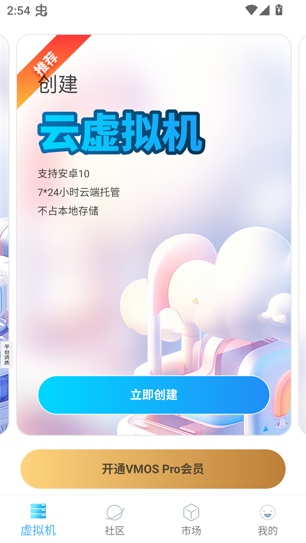 使用方法截图1