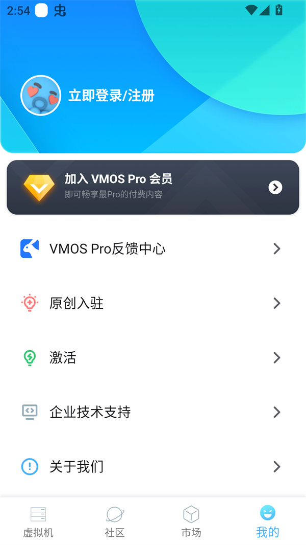 使用方法截图2