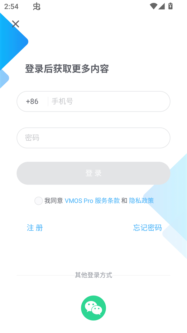 使用方法截图3