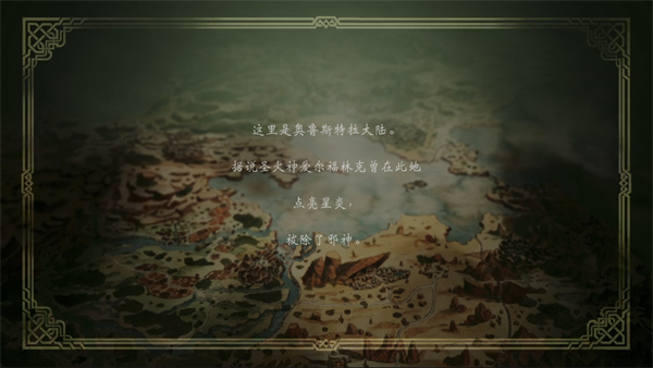 游玩教程截图3