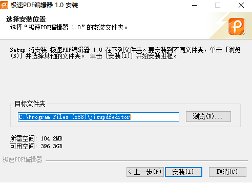 安装教程截图2