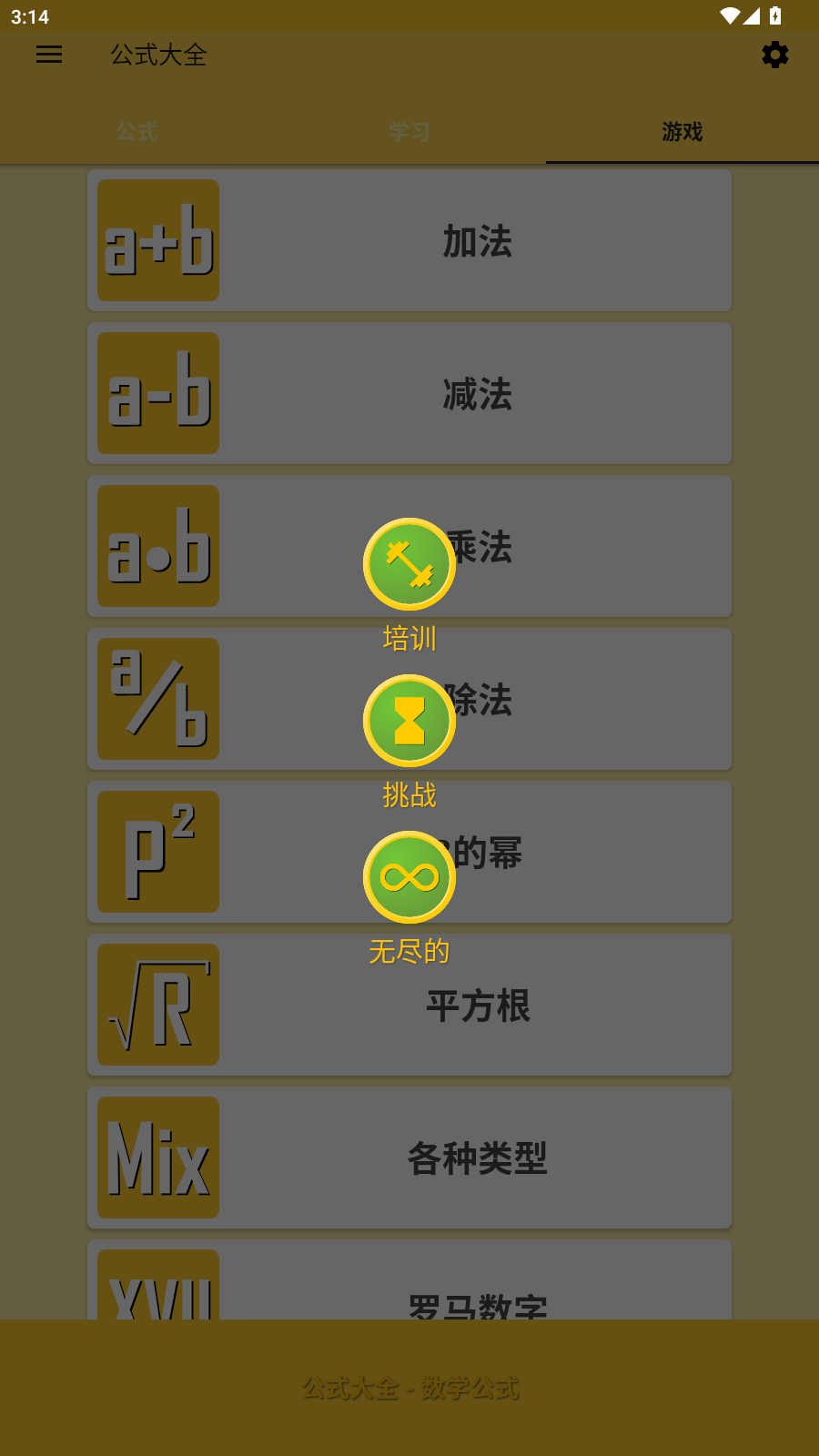 使用教程4