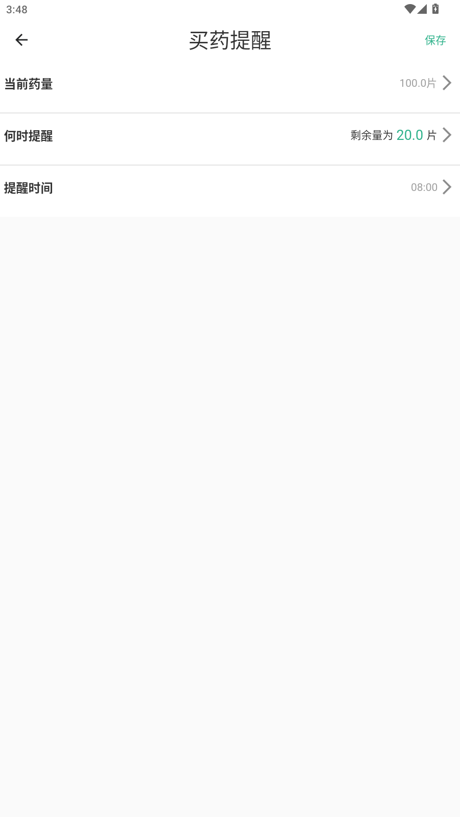 使用教程5