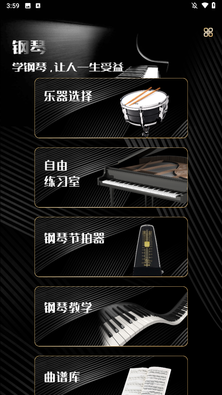 使用方法1