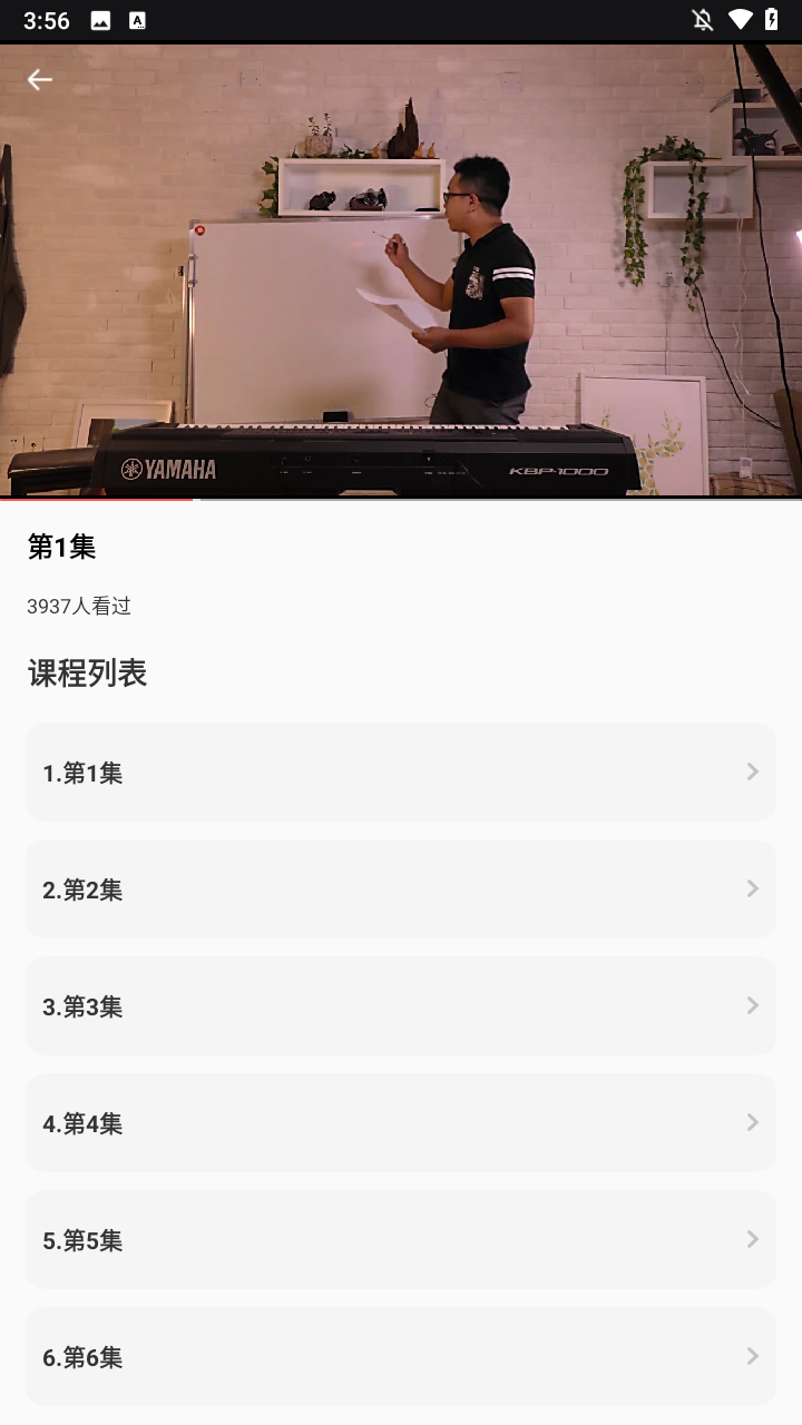 使用方法4