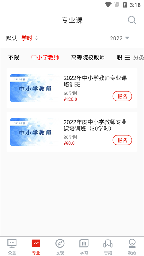 新手指南截图2