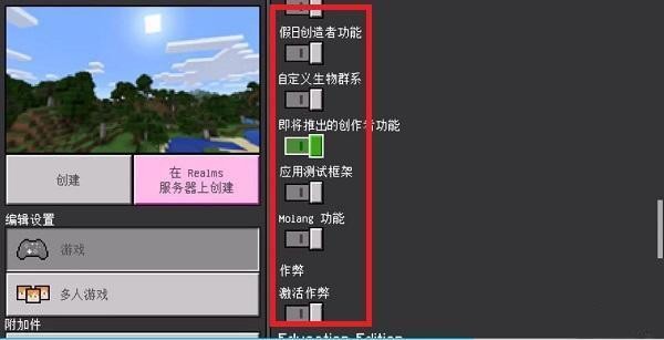 怎么导入截图2