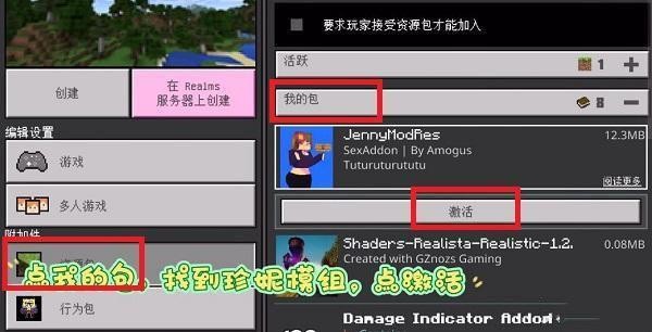 怎么导入截图3
