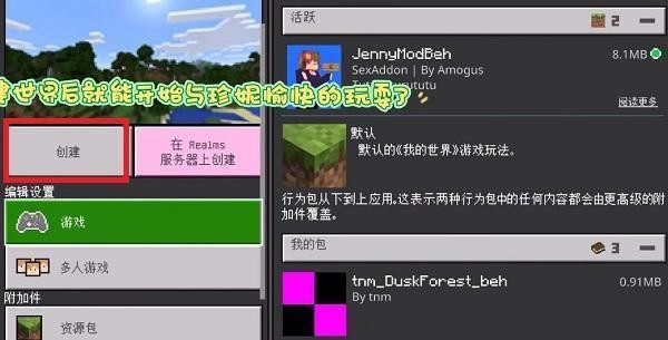 怎么导入截图5
