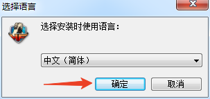 安装步骤截图2