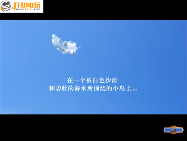 游玩教程截图3