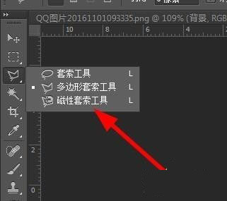 快捷键截图1