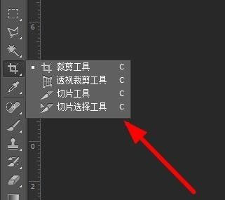快捷键截图2