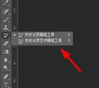 快捷键截图5