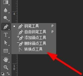 快捷键截图6