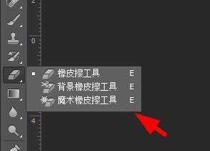 快捷键截图7