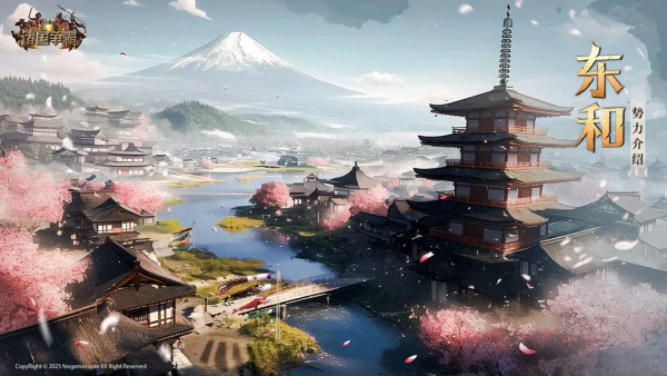东和截图
