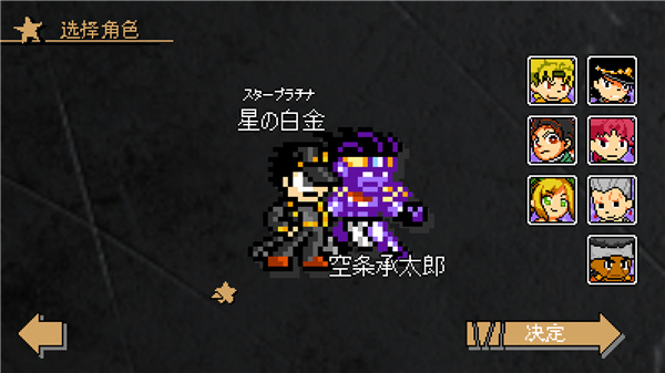 游戏攻略截图2