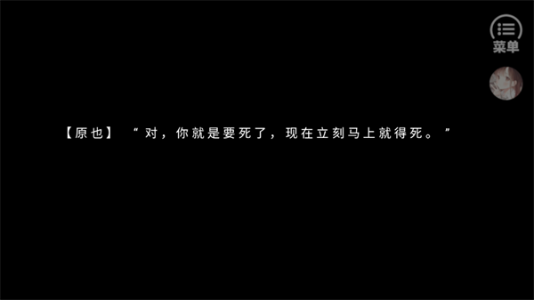 游戏攻略截图4