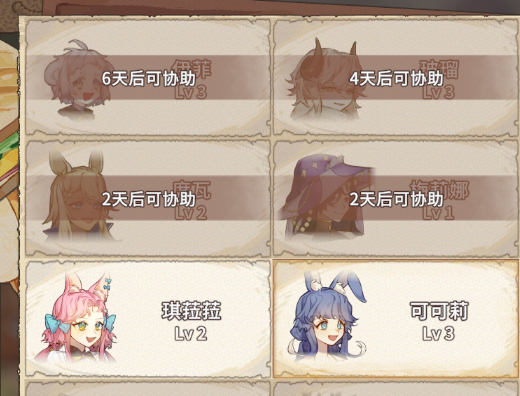 游戏攻略4