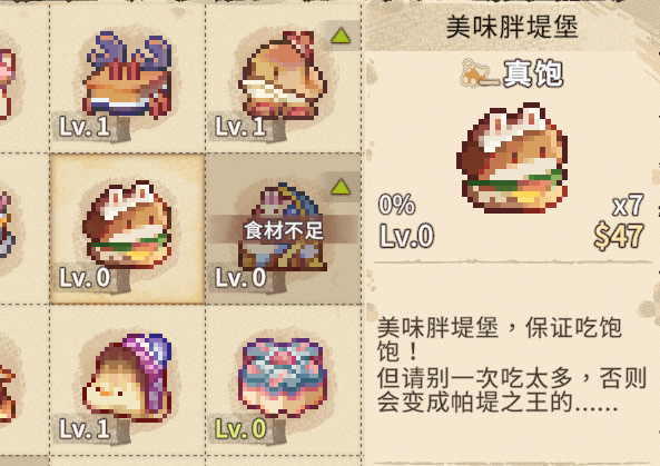 游戏攻略5
