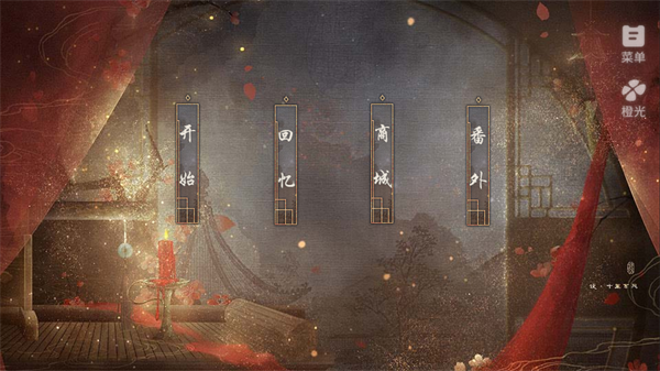 新手入门指南1