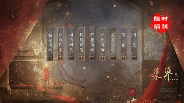 新手入门指南2