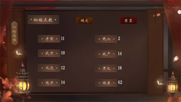 新手入门指南4
