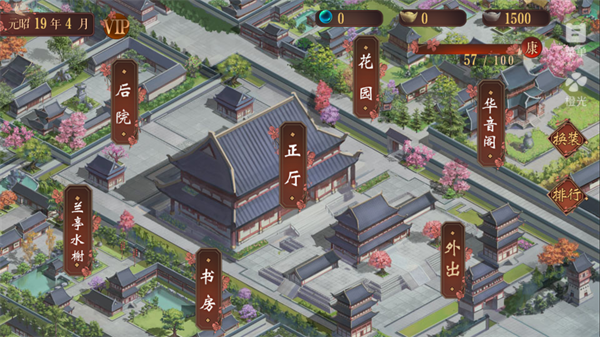 新手入门指南8
