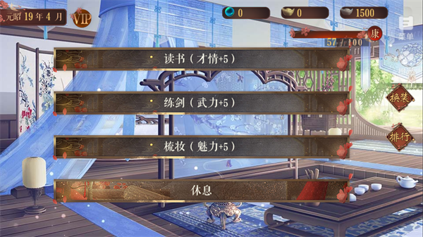 新手入门指南9