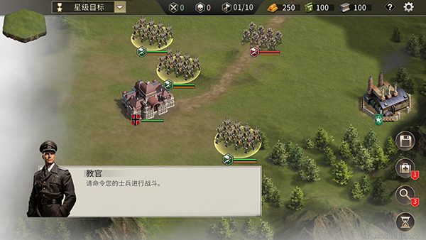 游戏攻略1