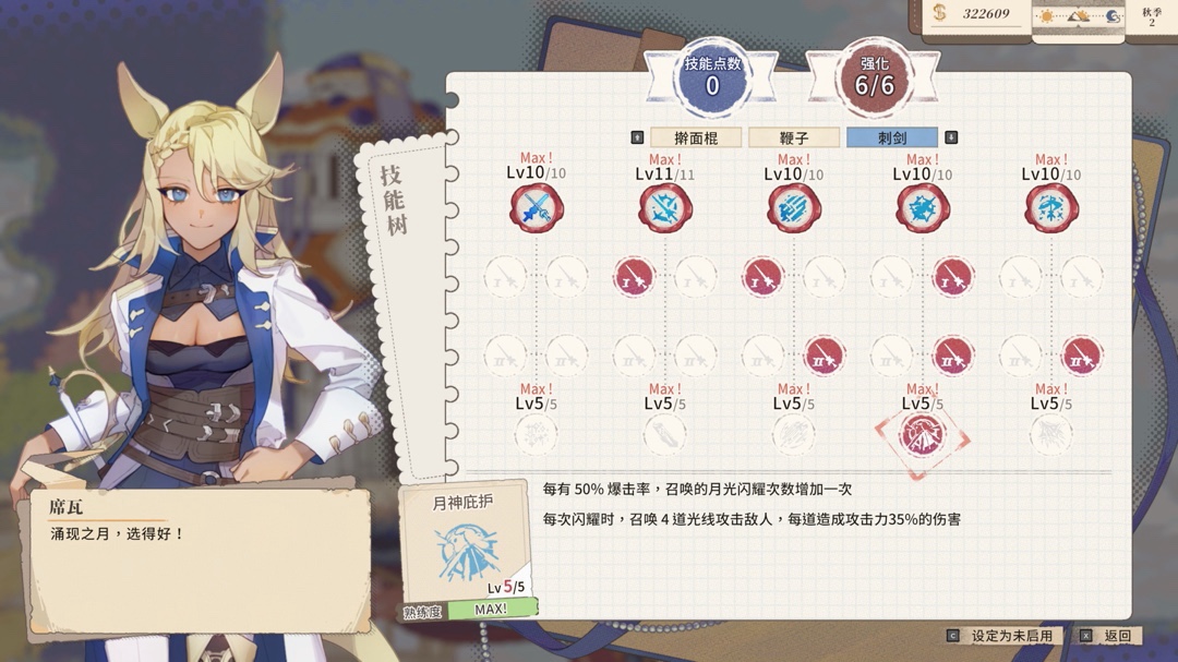 心得分享2