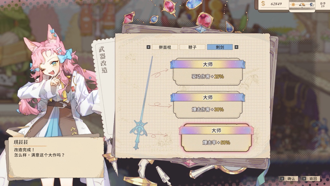心得分享3