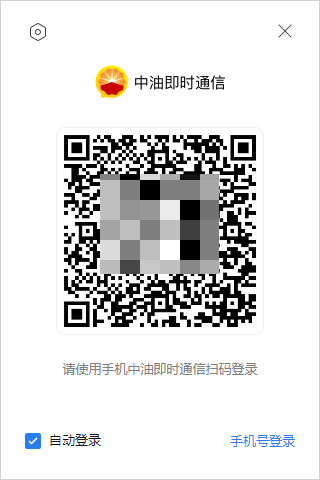 登录方式截图2