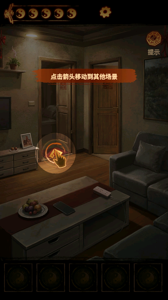游戏玩法3