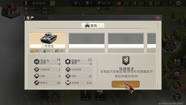 游戏攻略5
