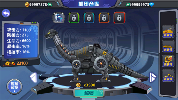 游玩教程截图2