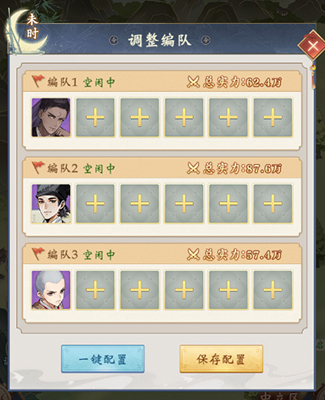探洞寻宝截图