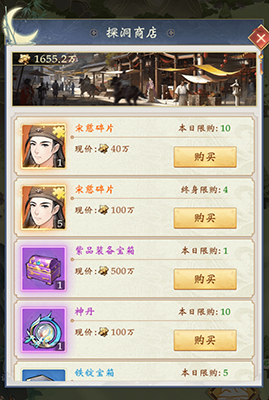新玩法奖励截图