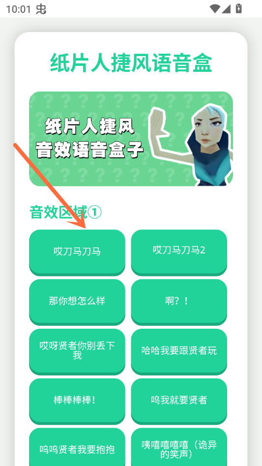 怎么用截图1
