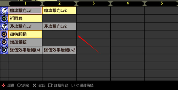 新手入门指南3
