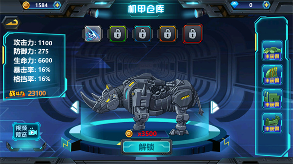 游玩教程截图3
